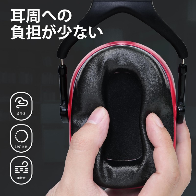 EZARC Soundproofing Earmuffs, Adults, Sound Insulation Value, SNR34 dB, Hearing