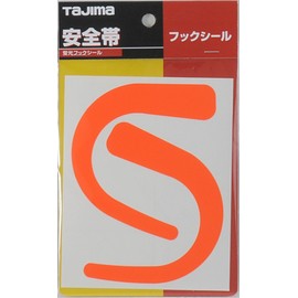 TA-FSOR Safety Belt Hook Seal (Orange) Fluorescent Color Makes Hook Visible Positions