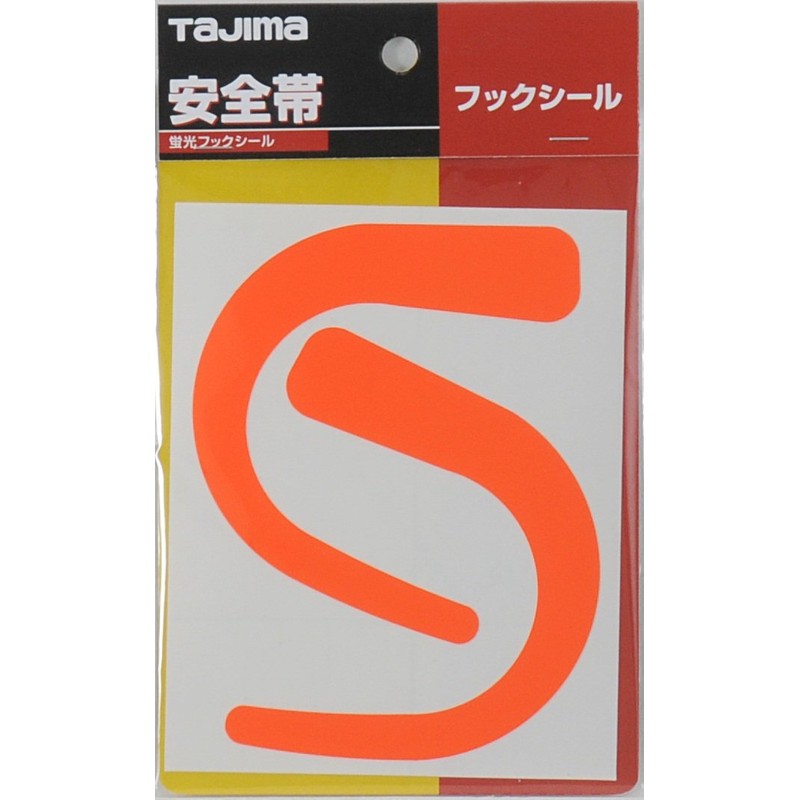 TA-FSOR Safety Belt Hook Seal (Orange) Fluorescent Color Makes Hook