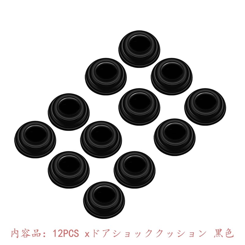 Door Soundproofing Shock Absorber for Delica D5/ Delica D:3 2014~,