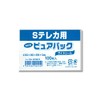 Shimojima (Swan) Pure Pack S 9-5.8+0.3 (for cards) 100