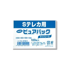 Shimojima (Swan) Pure Pack S 9-5.8+0.3 (for cards) 100