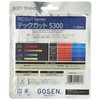 Gosen Soft Tennis String TECGUT 5300 SS603 Red