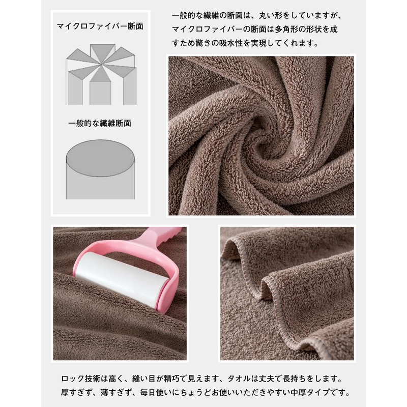 sakano Face Towels, Set of 4, Mushroom Brown, Approx. 13.8