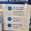 Non-Tall Non-Tol Derma Replenishing Face Cream 50ml, 2 units /
