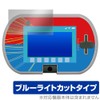Miyabix Actively Play & Learn! Compatible with Tomica and Plarail