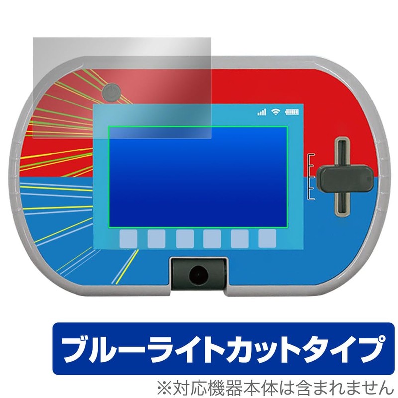 Miyabix Actively Play & Learn! Compatible with Tomica and Plarail