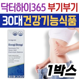 Doctor High 365 Potassium Swelling Swelling 30s Women's Health Functional Food Ministry-approved Nutritional Supplement Water Electrolyte Balance Pumpkin Black / 닥터하이365 칼륨 부기부기 30대 여성 건강기능식품 식약처인증 영양제 보조제 물 전해질 균형 단호박 검정
