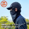 Face Cover, UV Protection, Neck Gaiter, Cool Feeling, Quick Drying,