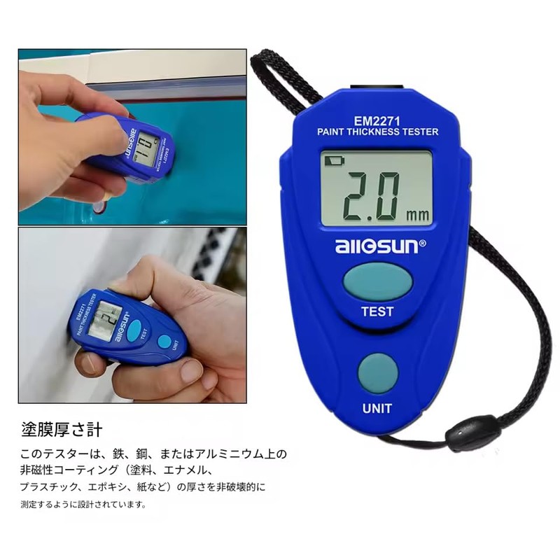 zmart EM2271 Ultrasonic Thickness Gauge Coating Gauge Paint Thickness Tester