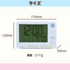 ALIAS AC21044SXSG Alarm Clock, Sumikkogurashi, Digital, Large Radio Alarm Clock,