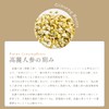 Saponin Farm Ginseng Deep, 5 Years of Ginseng Trial 0.7