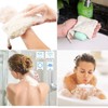 10 Pack Exfoliating Natural Soap Bag Pouch Soap