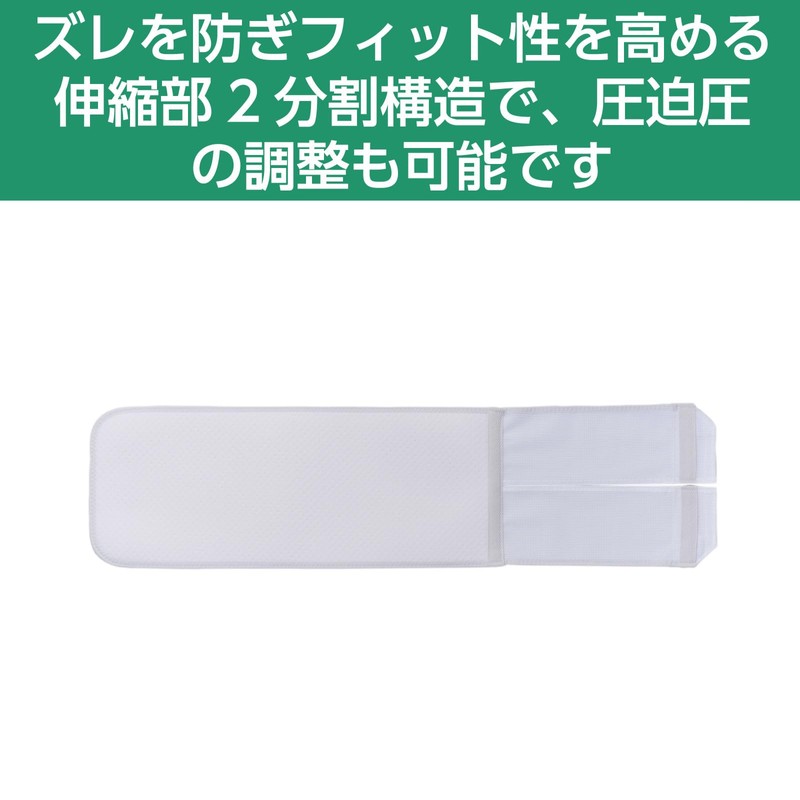 Alcare 16834 M Bust Band Ace Chest Fixed Belt