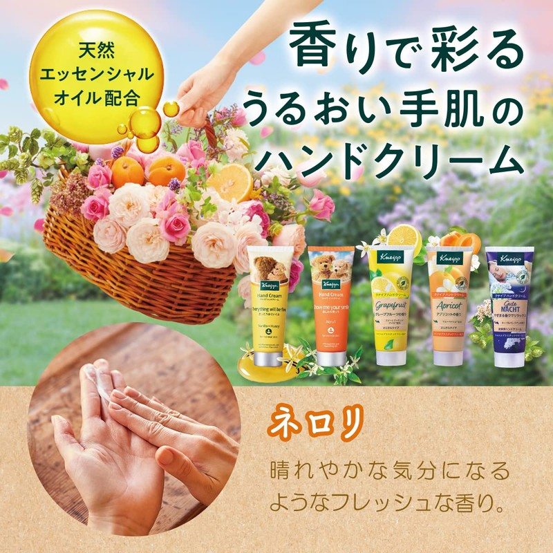 Kneipp Hand Cream, Nerori Scent, 0.7 fl oz (20 ml),