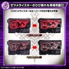 Bandai Kamen Rider Zero One Transformation Belt DX Zetsumerizer