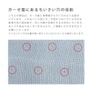 Broccoli House Imabari Towel, Pile & Gauze, Slim Bath Towel