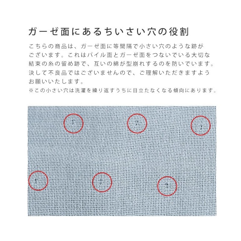 Broccoli House Imabari Towel, Pile & Gauze, Slim Bath Towel