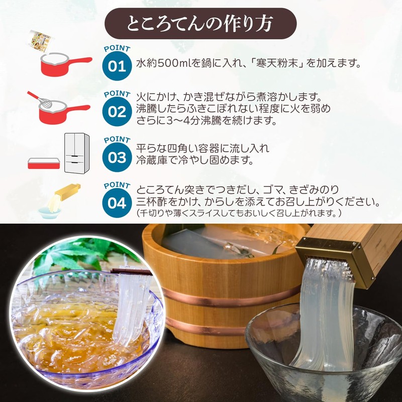 NICHIGA (Nichiga) Agar Powder (Made in Japan) 150 g Rich