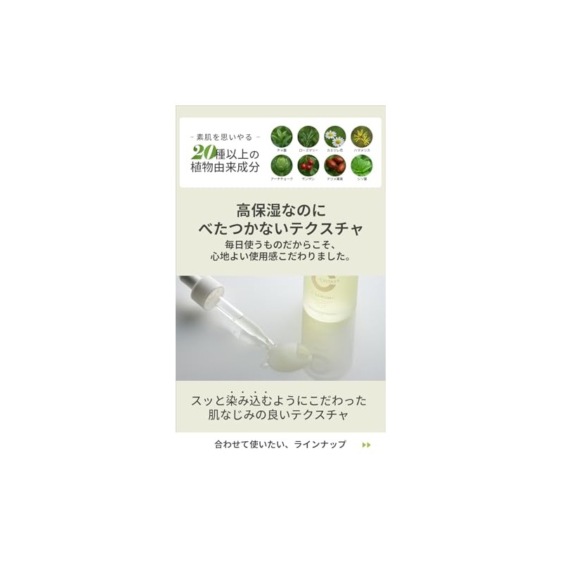 【濃密美容液】 CVITASプラス ビタミンC アゼライン酸 レチノール バクチオール 50ml C SERUM+ セラム