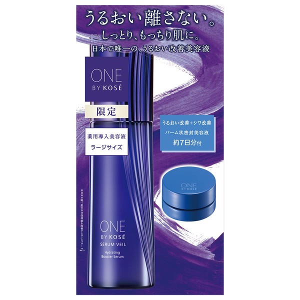 ONE BY KOSE Serum Veil, Large Size Limited Kit, Includes Serum Shield (Approx. 7 Day Supply), Highly Moisturizing, Improves Moisture