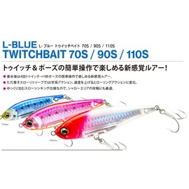 DUEL F1234-HGR Sinking Fishing Tackle Sea Bass Lure, Blue Twitchbait 3.5 inches (90 mm)