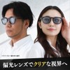 UNDERGROUNDJOBS Sunglasses, Dimmable, Polarized Men's, Women's, Driving, Discoloring, UV Protection,