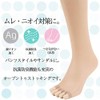 Fukusuke fvl001 5 Toe Stockings, Open Toe, nude beige