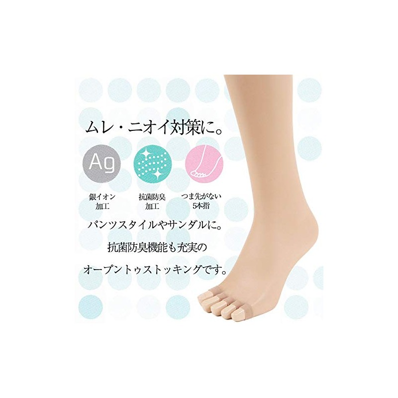 Fukusuke fvl001 5 Toe Stockings, Open Toe, nude beige