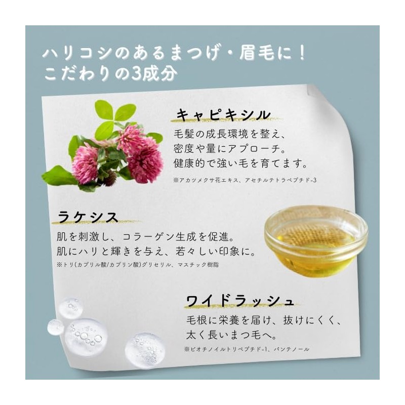 Hibimitas Eyelash Serum, Eyelash Serum, 0.2 oz (6.5 g), Hibimitus,