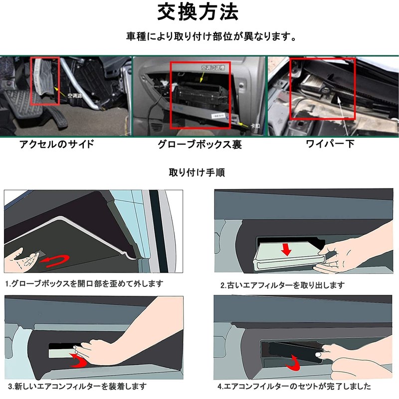 Toyota Air Conditioner Filter Prius 30 Series Aqua NHP10 Alphard