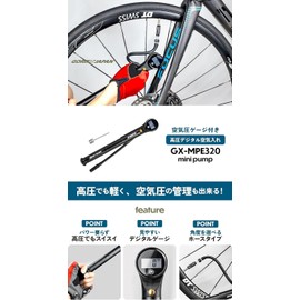 GORIX (GX-MPE320-2) Portable Pump, Bicycle, High Pressure, 320 pis, Digital Gauge, Air Pressure Gauge, Presta Type, US Compatible, Ball Needle Included, Road Bike, Mini Pump (GX-MPE320-2),