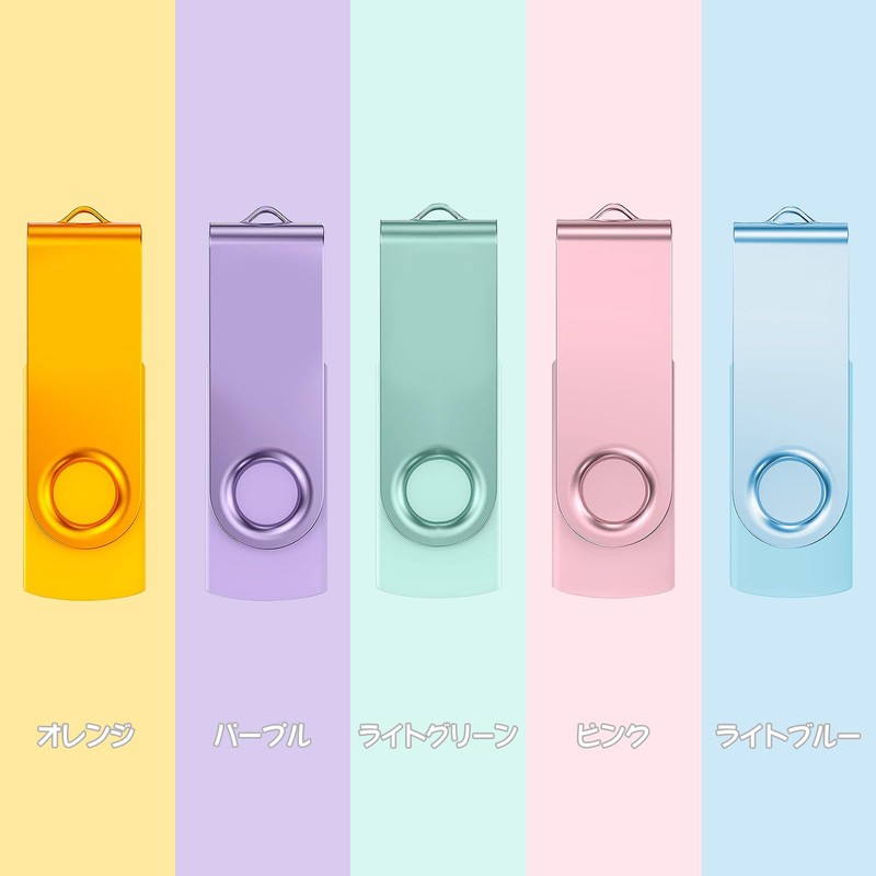 TEWENE USB Memory 8GB 5-Piece Set Multi-Color Rotating Flash Memory