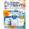 【3袋セット】豊潤ルテイン50 ルテイン サプリメント 全25成分 ゼアキサンチン DHA EPA メニラック 60粒×3袋