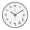 R&M ORIENT 30 cm Arabic Wall Clock Round with Sweeping