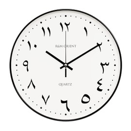 R&M ORIENT 30 cm Arabic Wall Clock Round with Sweeping Hands without Ticking Noise, Silent Quartz Movement, Easy to Read, Large Wall Clock for Living Room, Office, Kitchen, Restaurant (Black/White)