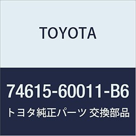TOYOTA (toyota) Genuine Parts Assist Grip Plug (Light Gray) Noah/ヴxokusi- Part No 74615 – 60011 – B6