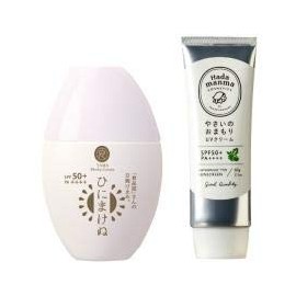 Yasai no Omakori UV Cream & Bonus Set SPF 50+ PA++++