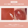 (Haomii) Haomii Melty Flower Lip Tint Lipstick, Gentle on Lips