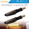 Gohantee Motorcycle LED Flowing Turn Signal, 4 Sequential LED Turn