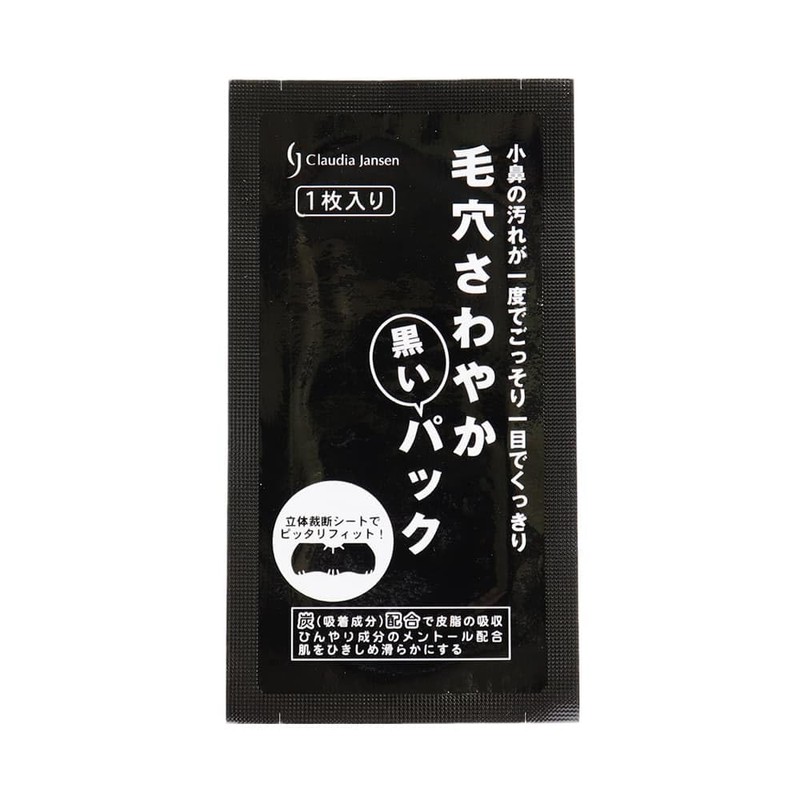 CJ Pore Pack, Refreshing Black Pack, Sheet Type, 30 Pieces,