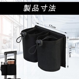 Refoiner Suitcase, Drink Holder, Cup Holder, Portable, Convenient Goods, Small Accessories, Water Bottle Storage, Easy Installation, Adjustable Size, Freeing Your Hands, Business Trips, Travel, Black