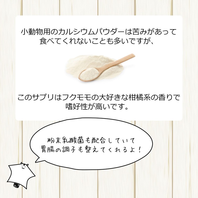 Momo-food-monmon-02-1.1 oz (30 g)