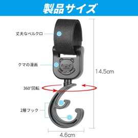 BLOOPIC 2 Pack Stroller Hooks, Double Ring Hooks, Convenient Stroller Organizer, High Toughness and High Viscosity , 360 Degree Rotation, Suitable for All Types of Strollers, Child Seat, Hanger Rail