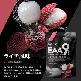 VALX Bulks EAA9 EAA BCAA Leucine, Isoleucine, Valine, Beta-Alanin [Lychee Flavor] Essential Amino Acids, Formulated with 9 Types of Anti-Doping Certified, Informed Choice, Supervised by Yoshitoku Yamamoto, Made in Japan
