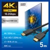 Elecom DH-HD14E50BK2 HDMI Cable, 16.4 ft (5 m), High Speed,