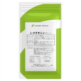 国内生産のメチオニンサプリ L-メチオニン(ビタミンB6入り) 30日分(60カプセル)