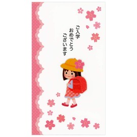 [Noshi bag] School Entrance Celebration Ceremonial Money Envelope Multi-fold/Girls Active Corporation Elementary School Gift Money Envelope Goods Mail Order