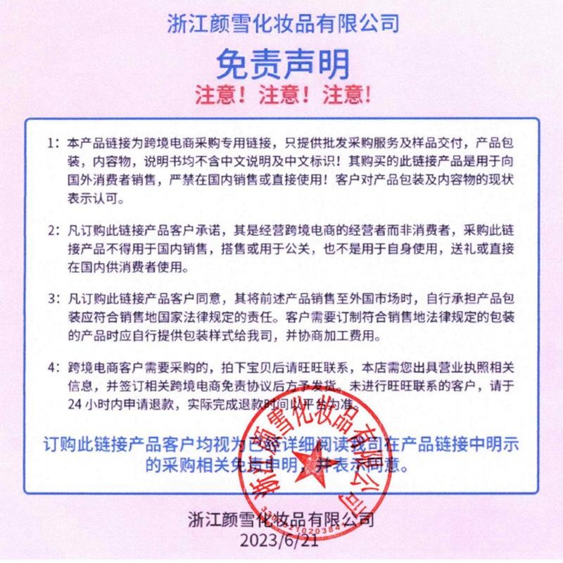 1 Makeup Setting Spray Liquid Repair 12 One a Box