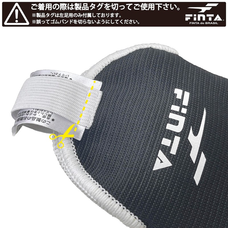 FINTA Soccer Junior Ankle Guard FT3513 (Left and Right Set)
